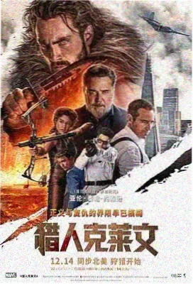 僵尸先生4K修复 在线观看