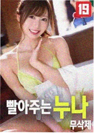 僵尸先生